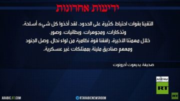 جنود إسرائيليون ينهبون منازل جنوب لبنان جنود إسرائيليون ينهبون منازل جنوب لبنان