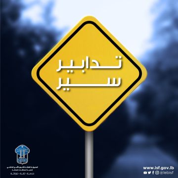 تدابير سير غدا بمناسبة إقامة ماراتون تدابير سير غدا بمناسبة إقامة ماراتون