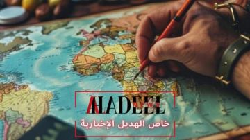 خاص الهديل: الجميع يحاصر الجميع في هرمز!!