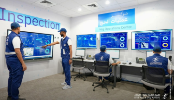 على مدار الساعة.. مركز عمليات في السعودية يرصد سلامة غذاء الحجاج بتقنيات متطورة على مدار الساعة.. مركز عمليات في السعودية يرصد سلامة غذاء الحجاج بتقنيات متطورة