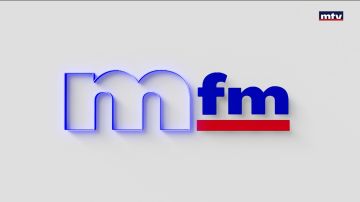 الـmtv تتوسع... وتضم الـmfm الـmtv تتوسع... وتضم الـmfm