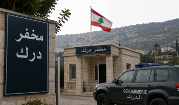 في بلدة جنوبية.. غارة تستهدف مخفر درك في بلدة جنوبية.. غارة تستهدف مخفر درك