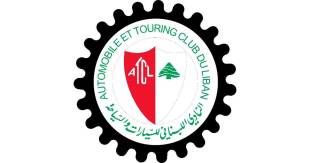 تأجيل السباق الأول لتسلق الهضبة