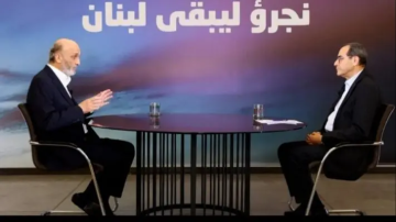 جعجع: القوات لم تلعب دور رأس الحربة في ملف العفو والدولة تحتاج فقط إلى أن تزمجر كي تبدأ الأمور بالتغير