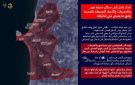إنذار اسرائيلي إلى سكان مدينة صور والمخيمات والأحياء المحيطة بها