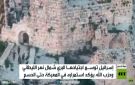 إسرائيل توسع اجتياحها شمال الليطاني - lb