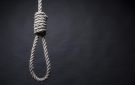 إلغاء عقوبة الإعدام على طاولة الإدارة والعدل - lb