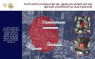 إنذار عاجل إلى سكان لبنان وتحديدا لسكان منطقة المعشوق - صور في هذه الخريطة