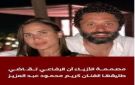 طليقة كريم محمود عبد العزيز تقاضيه.. وترفع 9 دعاوى ضده - lb