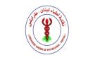 4 اعضاء جدد لنقابة اطباء لبنان- طرابلس - lb