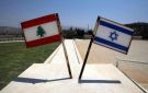 LBC: الجولة الثالثة من المحادثات اللبنانية الإسرائيلية ستعقد الأسبوع المقبل على مدى يومين
