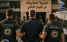 مديرية المخابرات في الجيش اللبناني اوقف العقيد العراقي المزيف 