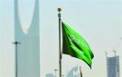 دور سعودي إيجابي غير معلن - lb