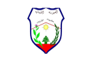 بلدية عيترون: محاولة عسكرة الدور البلدي محاولة خبيثة لشرعنة الاعتداء على مؤسسات الدولة الرسمية والمدنية - lb