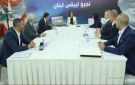 ستريدا جعجع: خيار التفاوض اليوم هو نتيجة الحرب التي أدخلنا فيها حزب الله دعما لإيران