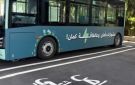 إطلاق خدمة الباصات الكهربائية للنقل المشترك بين جبيل وبيروت - lb