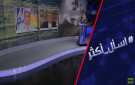 مسيرات حزب الله تقض مضاجع جيش إسرائيل