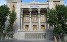 الخارجية الإيرانية: العقوبات الأميركية على لبنان دليل على التواطؤ مع إسرائيل