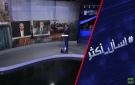 من لبنان لإيران.. حرب نتنياهو تغرق ترامب