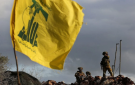  حزب الله : استهدفنا تجمعا لآليات وجنود جيش العدو في رشاف بسرب من المحلقات الانقضاضية - lb