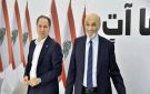 انتحاري في لبنان واتصال بين جعجع والجميل - lb