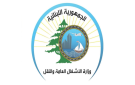 فرق وزارة الأشغال أعادت فتح طريق البازورية- برج الشمالي بعد قطعها إثر الاستهداف إسرائيلي