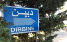 دبين تشتعل واشتباكات تهز مرجعيون - lb