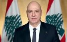 معلومات الجديد: الرئيس جوزاف عون لن يذهب للقاء نتنياهو طالما لا يزال جزء من الجنوب محتلا