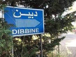 الاعتداء بالضرب على عنصر في الجيش في دبين الاعتداء بالضرب على عنصر في الجيش في دبين