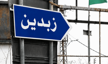 استشهاد مسعف وجرح آخر في غارة إسرائيلية على زبدين