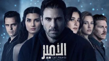 تكلفة ضخمة لمسلسل الأمير.. مليار و100 مليون جنيه لأول 6 حلقات تكلفة ضخمة لمسلسل الأمير.. مليار و100 مليون جنيه لأول 6 حلقات