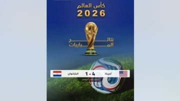 مونديال 2026: فوز الولايات المتحدة على الباراغواي 4 1 مونديال 2026: فوز الولايات المتحدة على الباراغواي 4 1