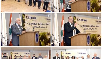 إعلان نتائج مباراة جائزة شاعر الفيحاء سابا زريق للابداع الأدبي 2024-2025 في الجامعة اليسوعية - حرم الشمال إعلان نتائج مباراة جائزة شاعر الفيحاء سابا زريق للابداع الأدبي 2024-2025 في الجامعة اليسوعية - حرم الشمال