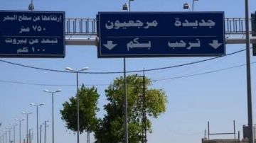 بلدية جديدة مرجعيون إلى الأهالي: لا تعودوا! بلدية جديدة مرجعيون إلى الأهالي: لا تعودوا!