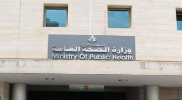 إليكم حصيلة الغارة على زفتا إليكم حصيلة الغارة على زفتا