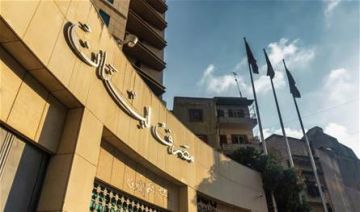 ضياع حكومي في مقاربة قانون المصارف ضياع حكومي في مقاربة قانون المصارف
