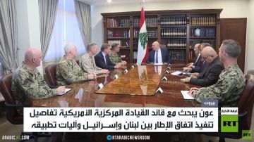 عون: نعمل على حماية جميع اللبنانيين عون: نعمل على حماية جميع اللبنانيين