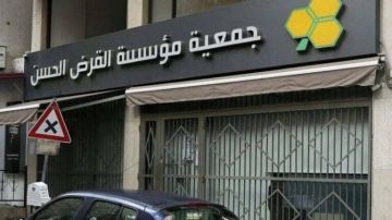 بالاسماء والتفاصيل عقوبات أميركية تطال 5 كيانات و16 مسؤولا