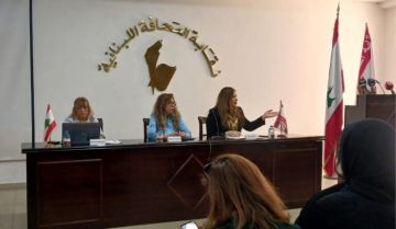 مجموعة لأجل لبنان المواطن أولا عقدت مؤتمرا صحافيا لإطلاق مبادرتها الأولى بعنوان نحو الجنوب من أجل لبنان من قاعة نقابة الصحافة اللبنانية في الروشة