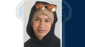 تعميم صورة القاصر المفقودة آية السلامة تعميم صورة القاصر المفقودة آية السلامة