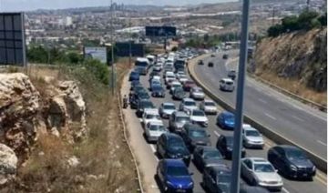 تنويه للأهالي العائدين إلى الجنوب تنويه للأهالي العائدين إلى الجنوب