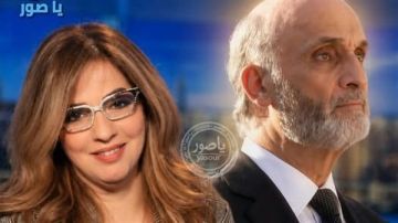 مريم البسام تسخر من جعجع: لا يظهر إلا في الأعراس ورسالة فانس أعادته إلى الدولة
