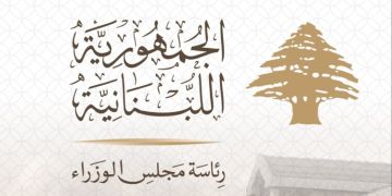 رئاسة الحكومة وزعت تقرير الاستجابة الوطنية الشاملة للحرب والنزوح من آذار إلى أيار رئاسة الحكومة وزعت تقرير الاستجابة الوطنية الشاملة للحرب والنزوح من آذار إلى أيار