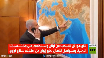 نتنياهو: لن ننسحب من لبنان نتنياهو: لن ننسحب من لبنان