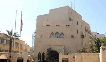 وزير الدفاع في عين التينة وزير الدفاع في عين التينة
