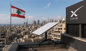 أين ستارلينك؟ أين ستارلينك؟
