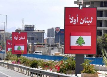 العين على الجنوب والخشية على الداخل العين على الجنوب والخشية على الداخل