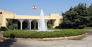 جلسة لمجلس الوزراء الخميس المقبل في قصر بعبدا جلسة لمجلس الوزراء الخميس المقبل في قصر بعبدا