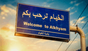 الخيام تحت النار.. تفجيرات وحرائق وتحركات عسكرية مكثفة