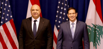 روبيو اتصل بعون وأكد وقوف الولايات المتحدة إلى جانب لبنان والعمل من اجل تحقيق الامن والاستقرار فيه روبيو اتصل بعون وأكد وقوف الولايات المتحدة إلى جانب لبنان والعمل من اجل تحقيق الامن والاستقرار فيه